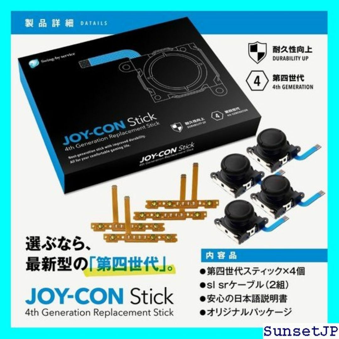 ☆未使用☆ サクラチェッカー合格 国内修理店商品・第四世代 リジナル商品 143 スマホ/家電/カメラのスマホ/家電/カメラ その他(その他)の商品写真