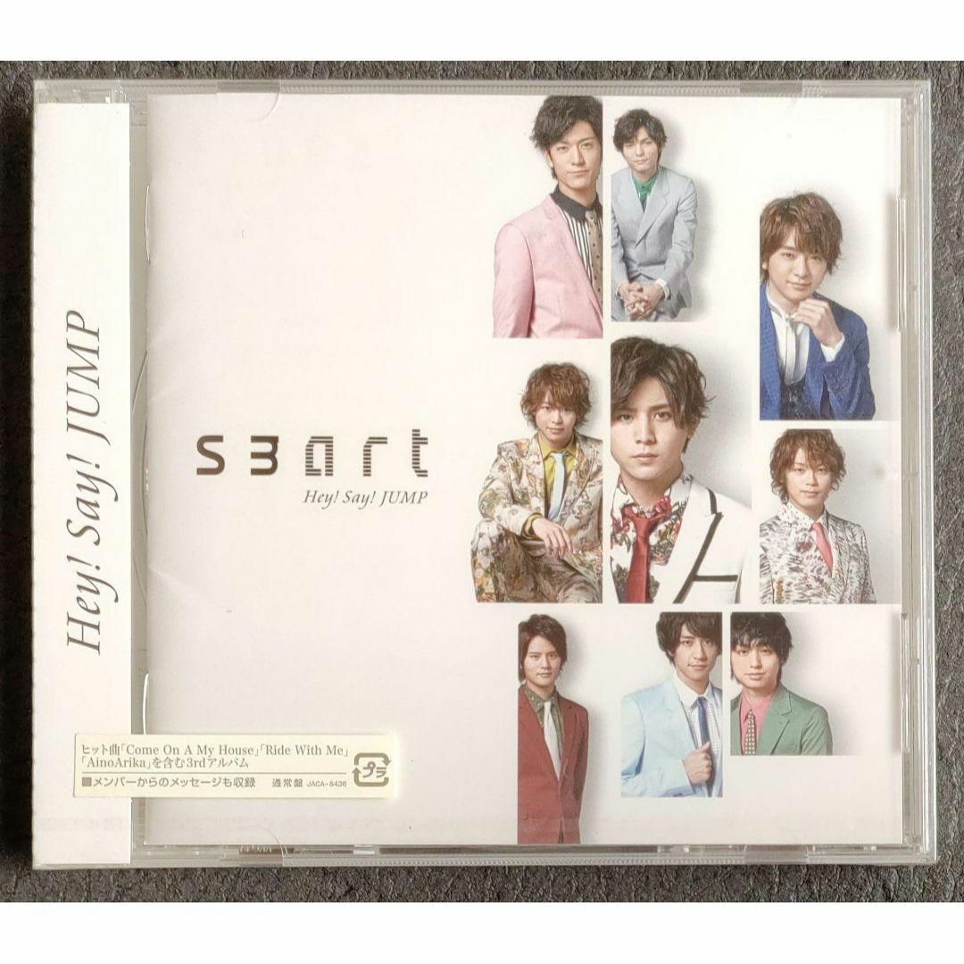 Hey!Say!JUMP smart 通常盤 CD アルバム 新品未開封 エンタメ/ホビーのCD(ポップス/ロック(邦楽))の商品写真