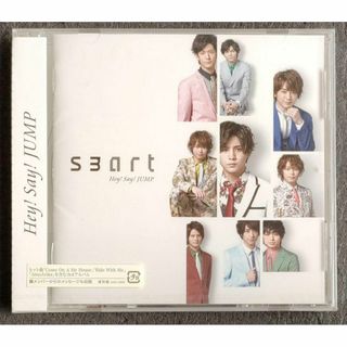 Hey!Say!JUMP smart 通常盤 CD アルバム 新品未開封(ポップス/ロック(邦楽))