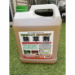 除草剤 グリホエキス液剤 農林水産省登録 希釈タイプ 10L 赤城物産(その他)