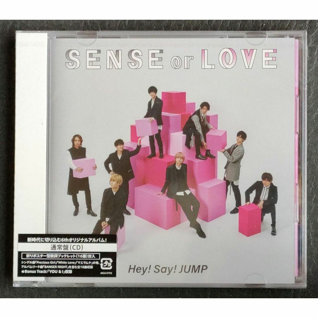 Hey!Say!JUMP SENSE or LOVE 通常盤 CDアルバム 新品 エンタメ/ホビーのCD(ポップス/ロック(邦楽))の商品写真