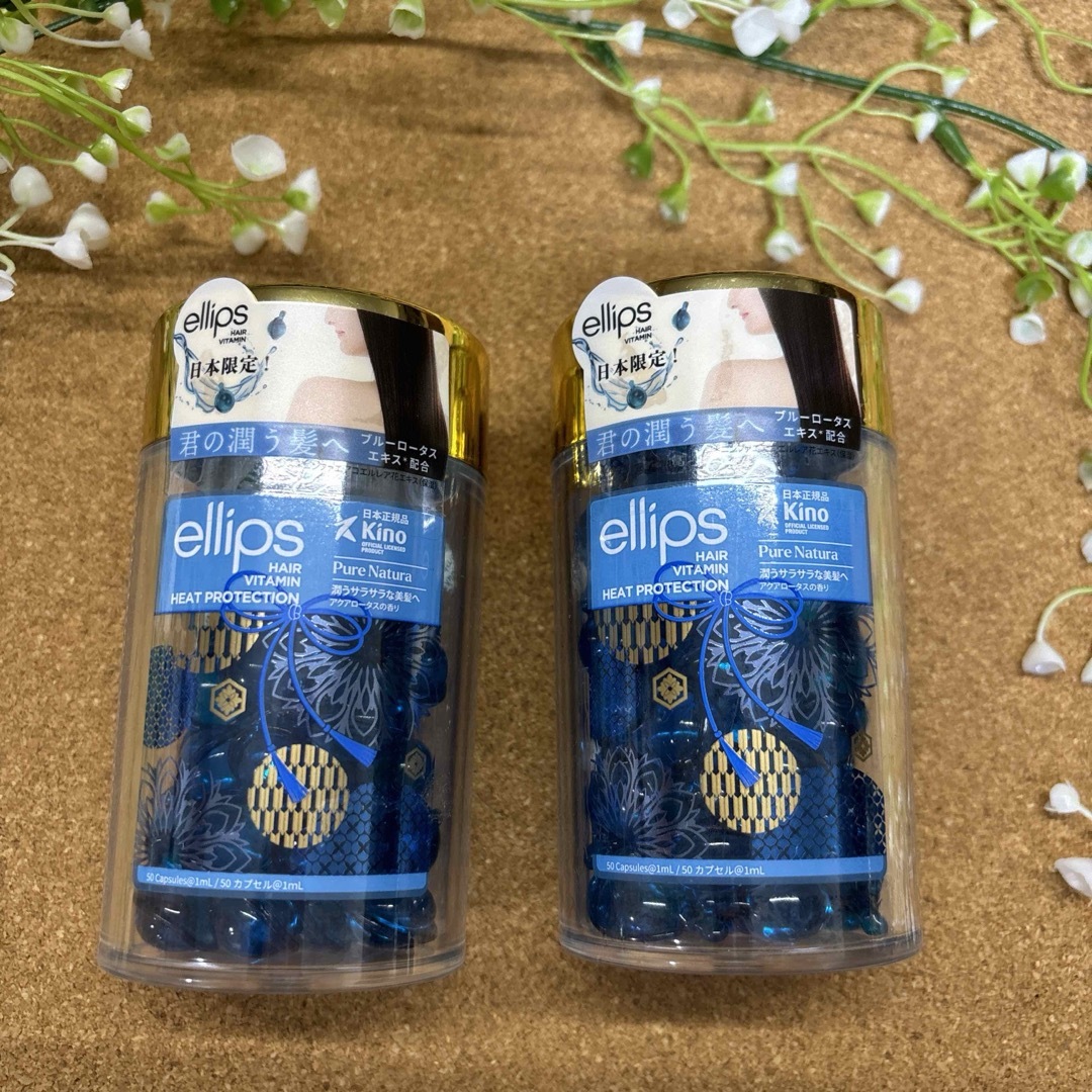 ellips(エリップス)のellips 2本分100粒　　青サラサラアクアロータスの香り コスメ/美容のヘアケア/スタイリング(オイル/美容液)の商品写真
