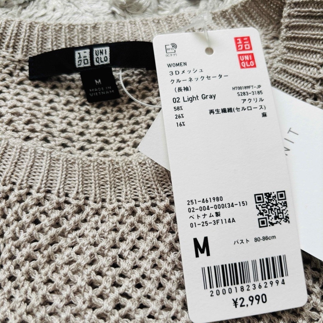 UNIQLO(ユニクロ)の UNIQLO 3Dメッシュクルーネックセーター レディースのトップス(ニット/セーター)の商品写真