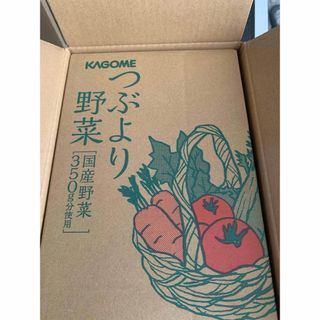 KAGOME - つぶより野菜　カゴメ　195g×15本セット　新品未開封