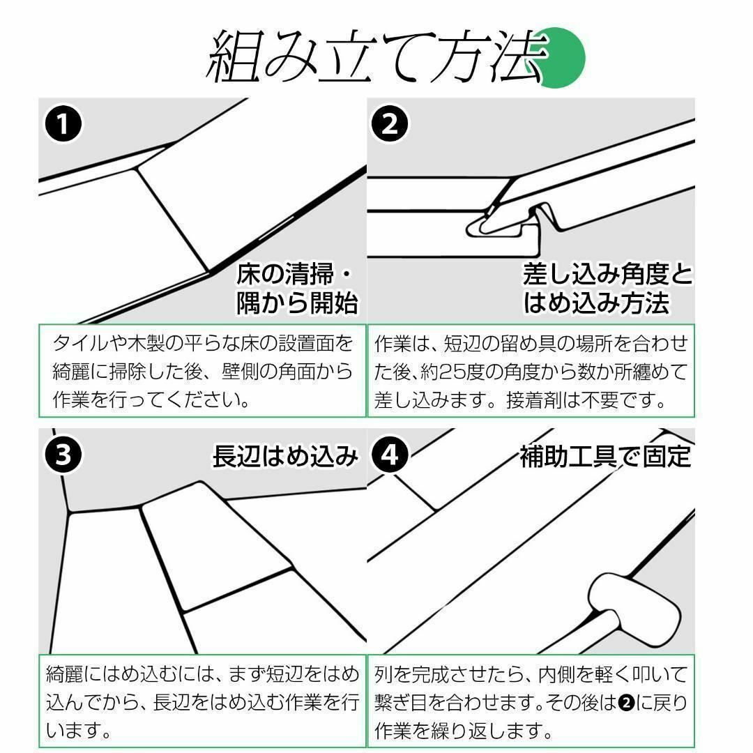 フロアタイル はめ込み式 置くだけ 約1畳分 12枚 接着剤不要（ブラウン） インテリア/住まい/日用品のラグ/カーペット/マット(その他)の商品写真