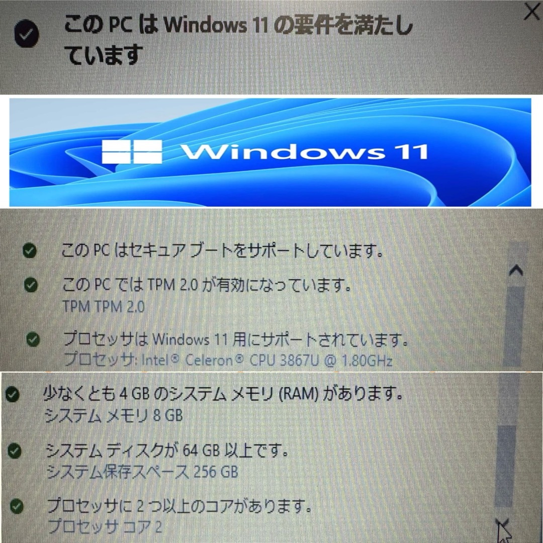 東芝(トウシバ)の東芝/Windows11/SSD256GB/Office/筆ぐるめ/無線LAN スマホ/家電/カメラのPC/タブレット(ノートPC)の商品写真