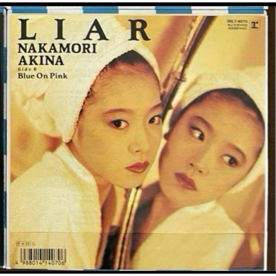 貴重/美品 中森明菜 シングルレコード LIAR アンケートハガキ付き　1枚 エンタメ/ホビーのCD(ポップス/ロック(邦楽))の商品写真