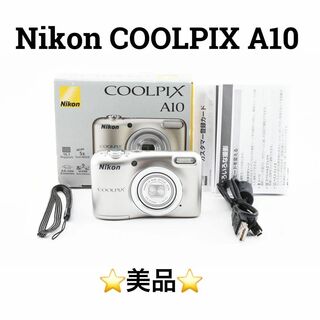 ニコン(Nikon)の新品級 Nikon COOLPIX A10 シルバー　コンパクトデジタルカメラ(コンパクトデジタルカメラ)