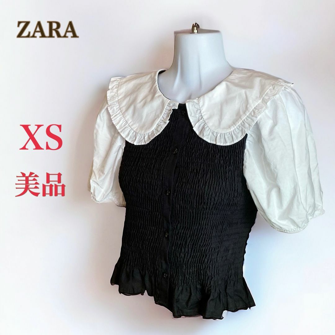 ZARA(ザラ)の美品　ZARA ザラ　フリル プリーツ ブラウス　XS　半袖 パフスリーブ　白黒 レディースのトップス(シャツ/ブラウス(半袖/袖なし))の商品写真