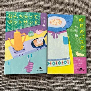 なんちゃってホットサンド