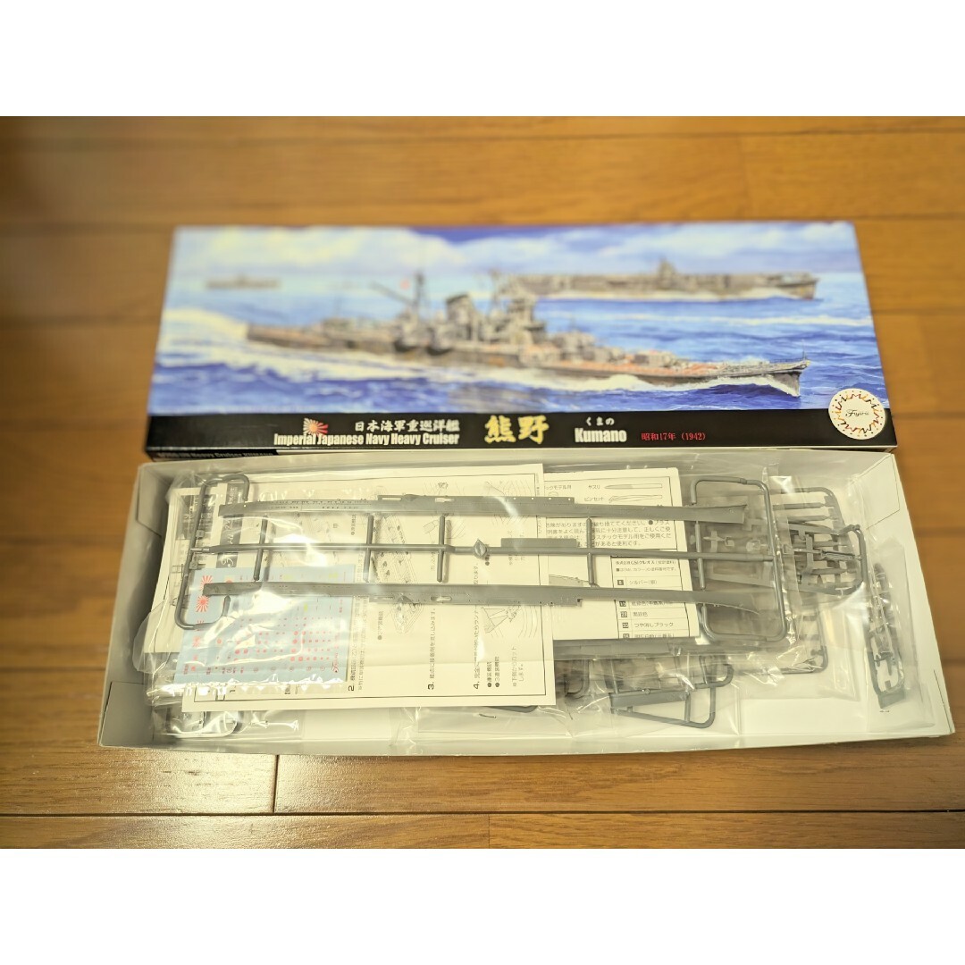 FUJIMI(フジミモケイ)のフジミ 1/700 特20 日本海軍重巡洋艦 熊野（昭和17年） エンタメ/ホビーのおもちゃ/ぬいぐるみ(プラモデル)の商品写真