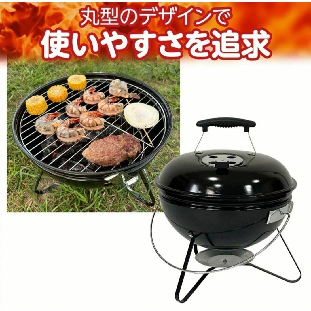 バーベキュー コンロ 直径46cm 3-4人用 炭 丸型 キャンプ 焼肉 スポーツ/アウトドアのアウトドア(ストーブ/コンロ)の商品写真