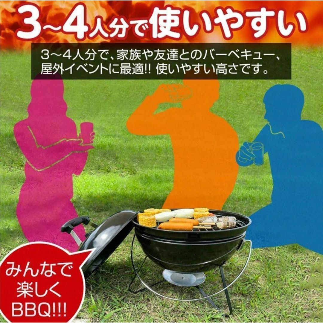 バーベキュー コンロ 直径46cm 3-4人用 炭 丸型 キャンプ 焼肉 スポーツ/アウトドアのアウトドア(ストーブ/コンロ)の商品写真