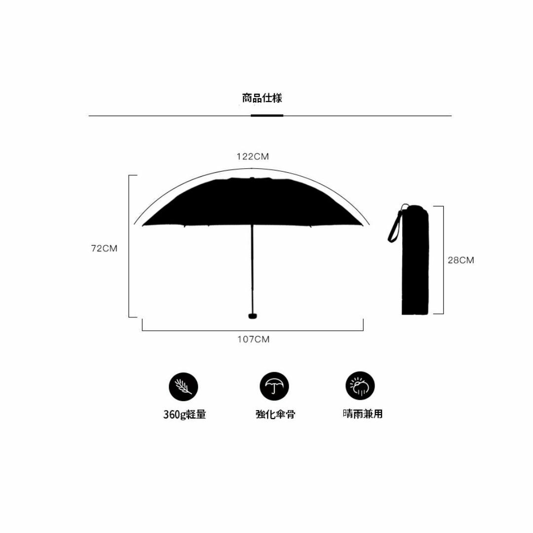 折りたたみ傘 晴雨兼用 ビッグ 撥水 耐風 遮光 三つ折り 傘骨10 紫外線 レディースのファッション小物(傘)の商品写真