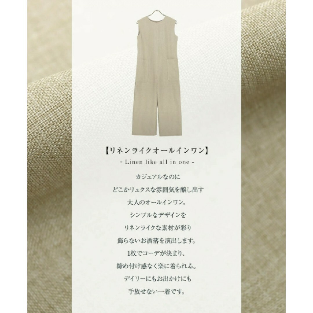 神戸レタス(コウベレタス)のKOBE LETTUCE リネンライクオールインワン レディースのパンツ(オールインワン)の商品写真