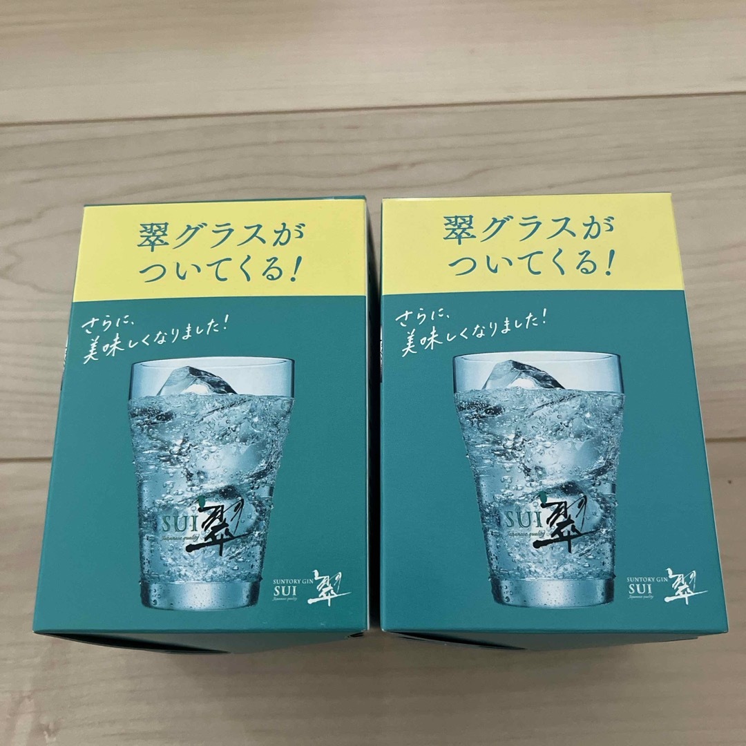 サントリー(サントリー)のRady.sさま専用です。翠　グラス2個セット インテリア/住まい/日用品のキッチン/食器(グラス/カップ)の商品写真