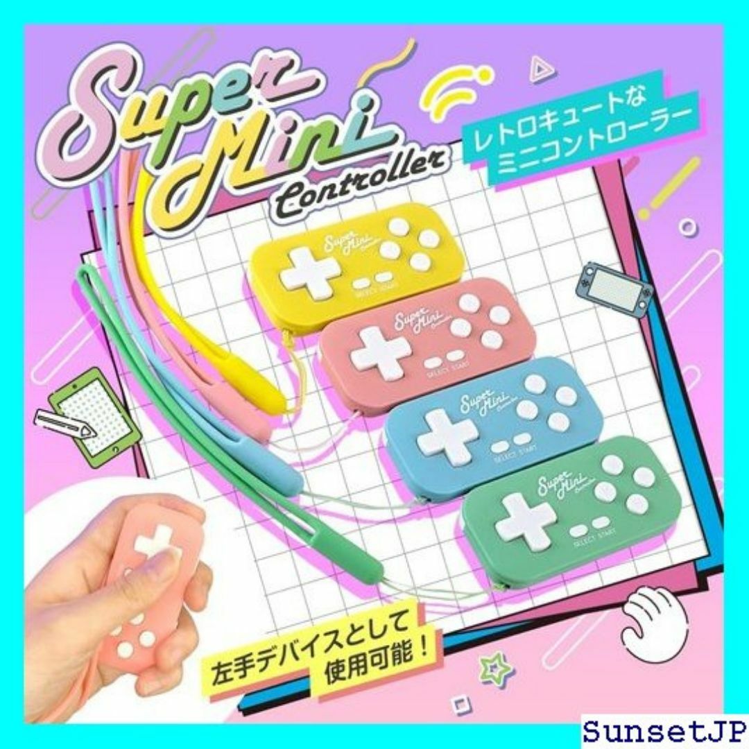 ☆未使用☆ アローン Allone Switch用 スーパ WCSMPK 146 スマホ/家電/カメラのスマホ/家電/カメラ その他(その他)の商品写真