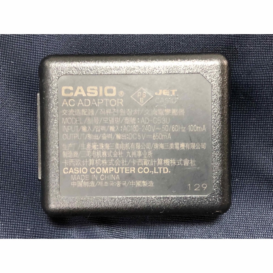 CASIO(カシオ)のCASIO ACアダプター AD-C53U スマホ/家電/カメラのPC/タブレット(PC周辺機器)の商品写真