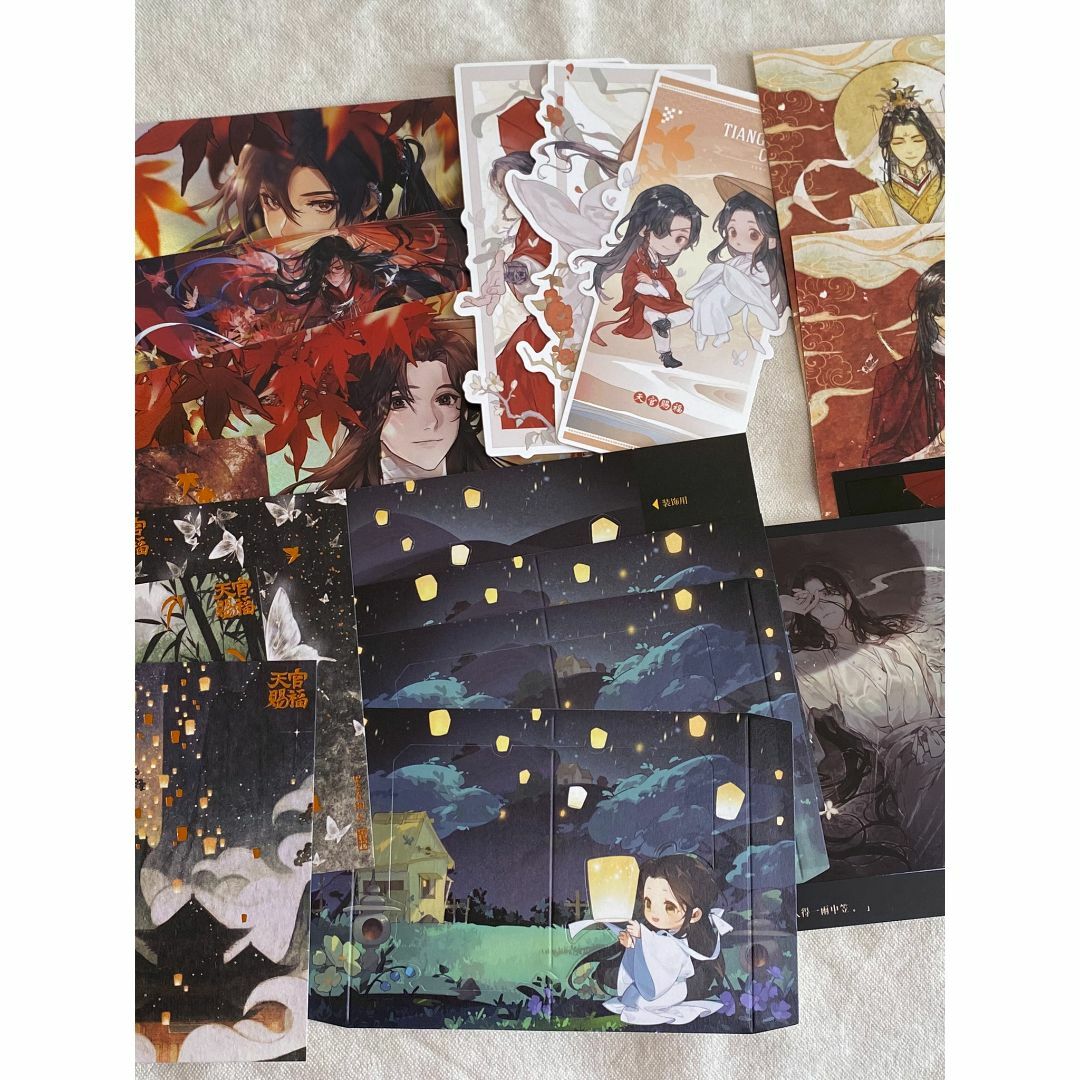 漫画 天官賜福/天官?福（てんかんしふく）第3巻 「天官賜福