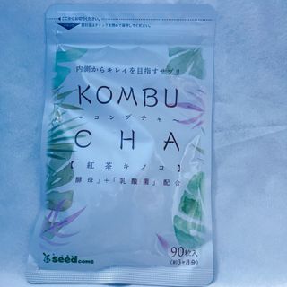 コンブチャ　サプリ　約３ヶ月分(ダイエット食品)