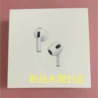 Apple - 新品未開封　純正　Apple AirPods（第3世代） MME73J/A