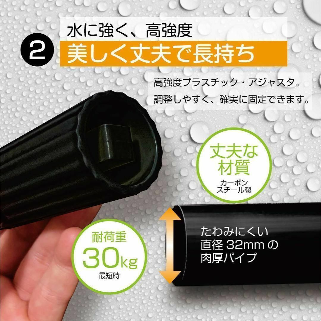 つっぱり棒 4m 強力 突っ張り 棒 130-420cm 黒 部屋干し 布団干し インテリア/住まい/日用品の収納家具(その他)の商品写真