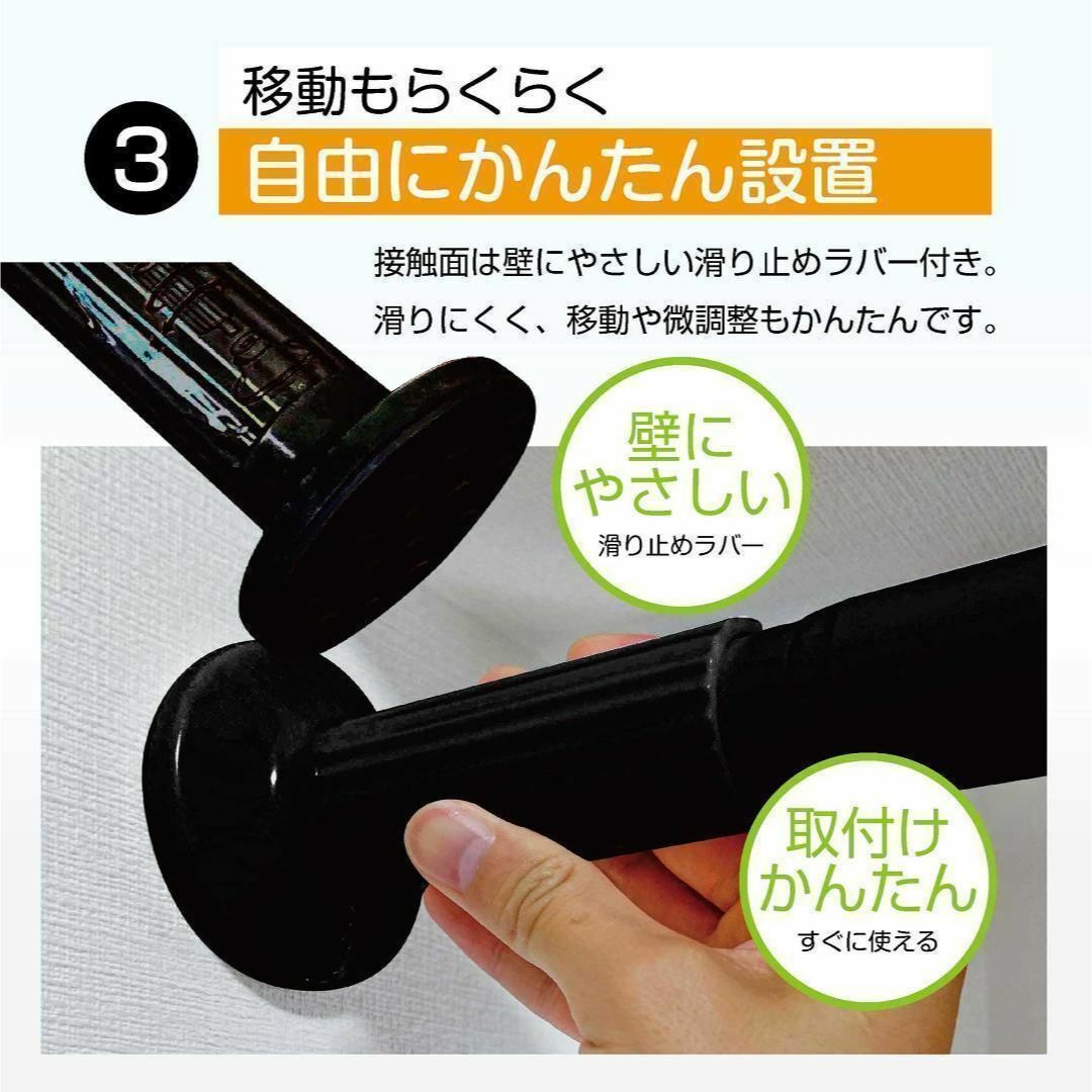 つっぱり棒 4m 強力 突っ張り 棒 130-420cm 黒 部屋干し 布団干し インテリア/住まい/日用品の収納家具(その他)の商品写真