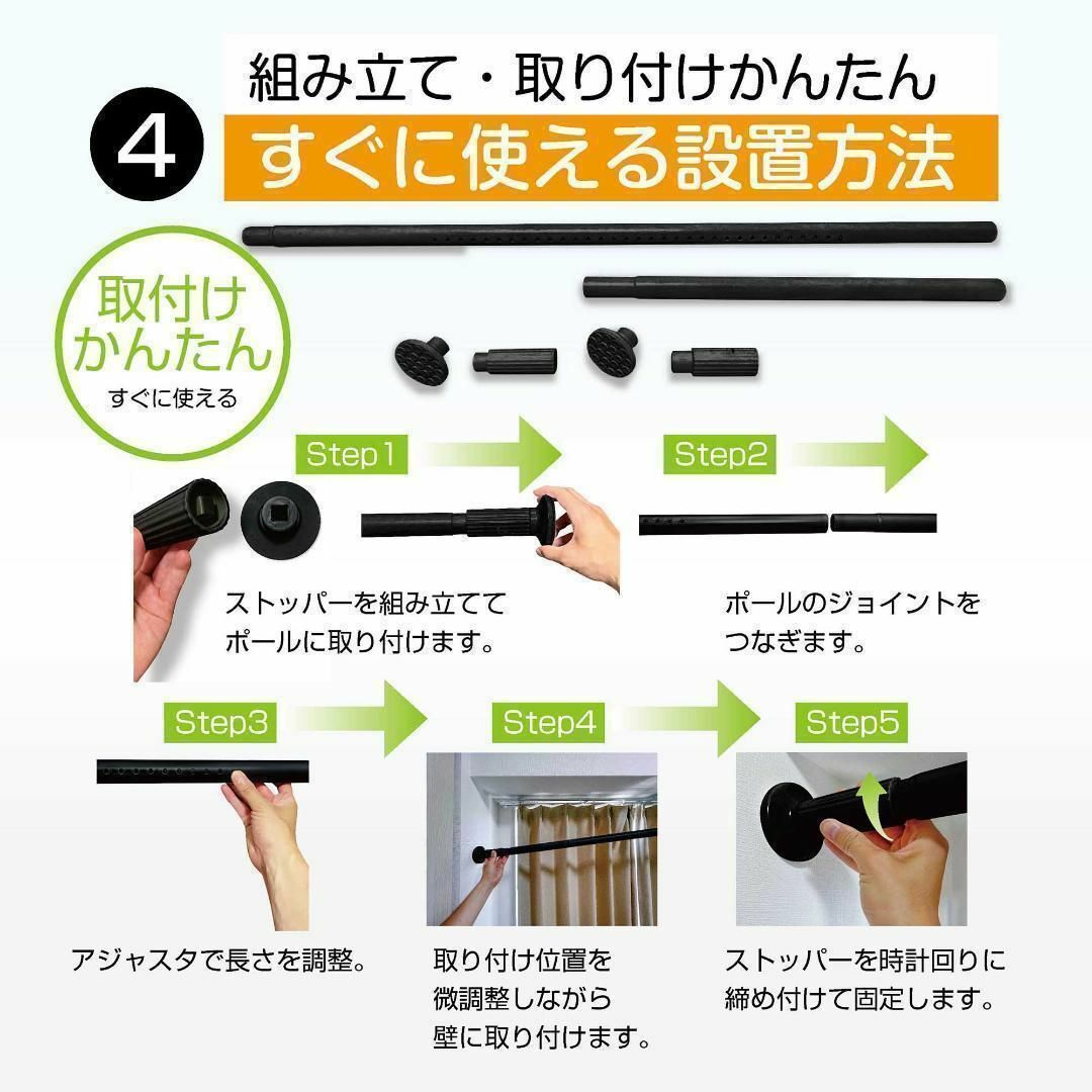 つっぱり棒 4m 強力 突っ張り 棒 130-420cm 黒 部屋干し 布団干し インテリア/住まい/日用品の収納家具(その他)の商品写真