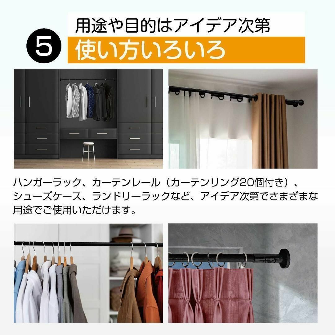 つっぱり棒 4m 強力 突っ張り 棒 130-420cm 黒 部屋干し 布団干し インテリア/住まい/日用品の収納家具(その他)の商品写真