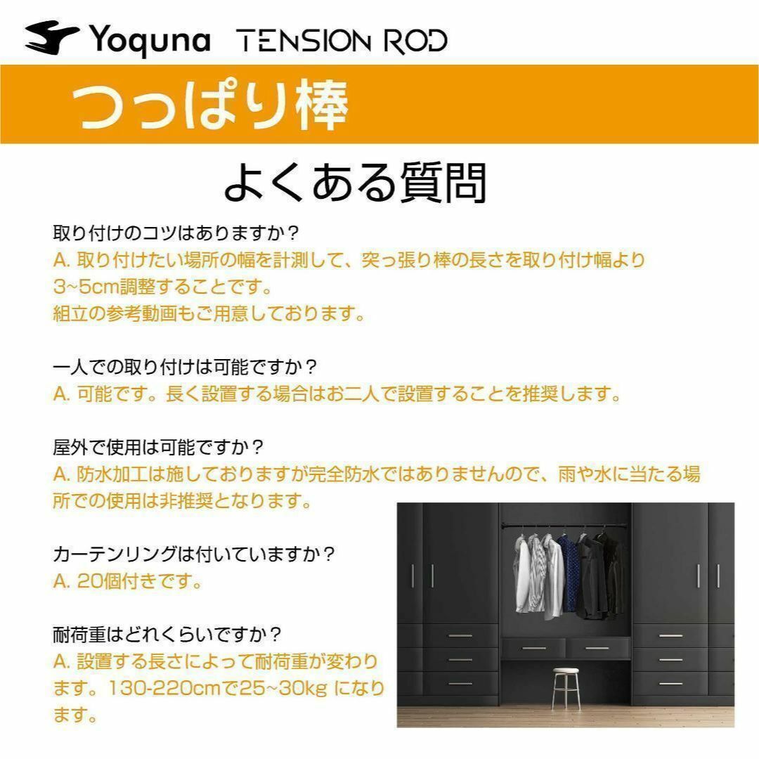 つっぱり棒 4m 強力 突っ張り 棒 130-420cm 黒 部屋干し 布団干し インテリア/住まい/日用品の収納家具(その他)の商品写真