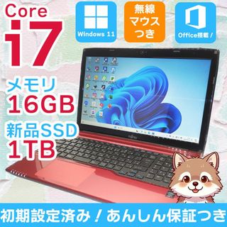 富士通 - 【富士通】すぐに使える✨ Core i7 16GB 1TB 爆速 赤 レッド