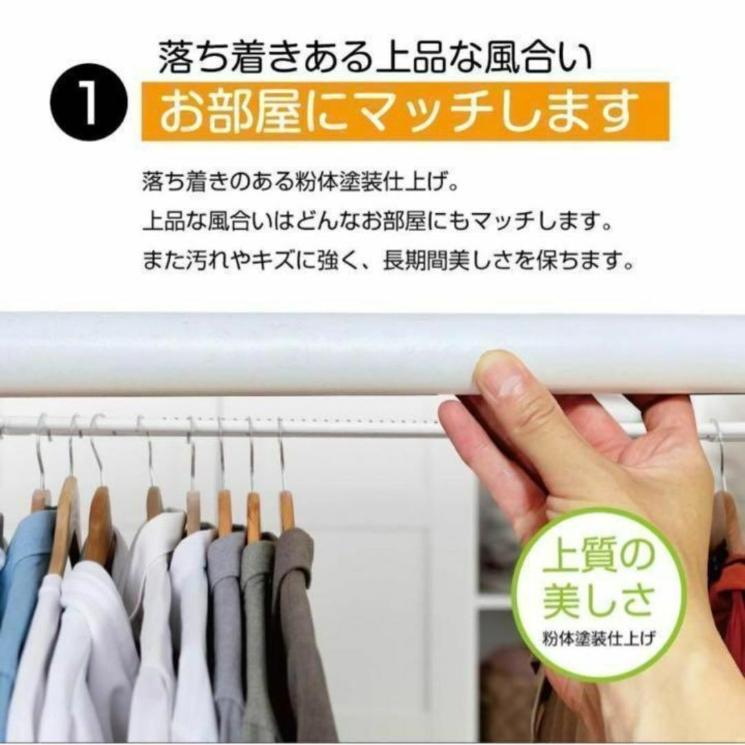 つっぱり棒 3m 強力 棚 カーテンレール 突っ張り 130-320cm, 白 インテリア/住まい/日用品の収納家具(その他)の商品写真