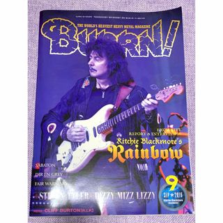 BURRN! 2016年9月号(音楽/芸能)