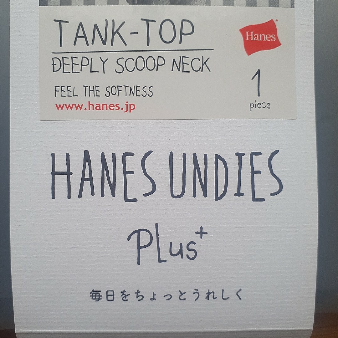 Hanes(ヘインズ)の【新品】Hanes タンクトップ 2枚 レディース レディースのトップス(タンクトップ)の商品写真