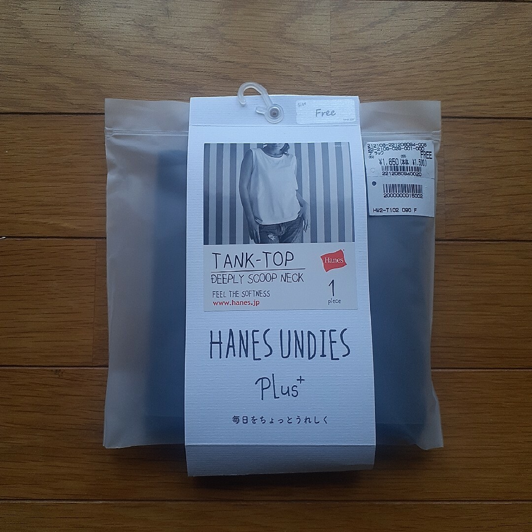 Hanes(ヘインズ)の【新品】Hanes タンクトップ 2枚 レディース レディースのトップス(タンクトップ)の商品写真