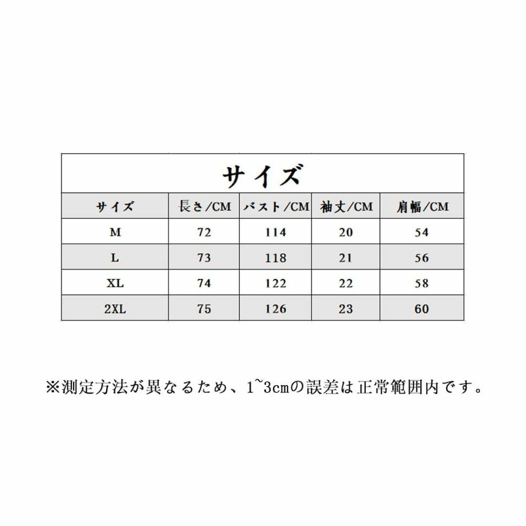 [Anzn] 夏服 シャツ メンズ 半袖 薄手 ジャケットフード付き かっこいい メンズのファッション小物(その他)の商品写真