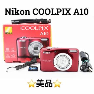 ニコン(Nikon)の美品　Nikon COOLPIX A10 コンパクトデジタルカメラ(コンパクトデジタルカメラ)