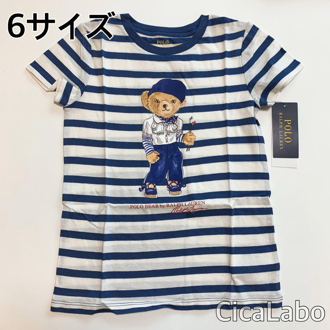 Ralph Lauren(ラルフローレン)の【新品】ラルフローレン ポロベア Tシャツ ペイント ストライプ 6  キッズ/ベビー/マタニティのキッズ服女の子用(90cm~)(Tシャツ/カットソー)の商品写真