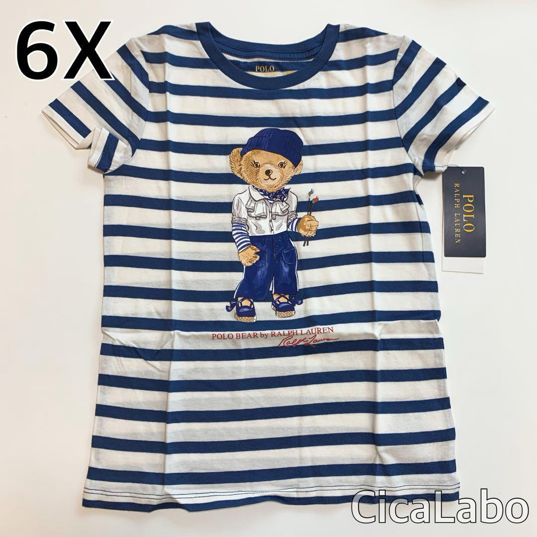 Ralph Lauren(ラルフローレン)の【新品】ラルフローレン ポロベア Tシャツ ペイント ストライプ 6X  キッズ/ベビー/マタニティのキッズ服女の子用(90cm~)(Tシャツ/カットソー)の商品写真