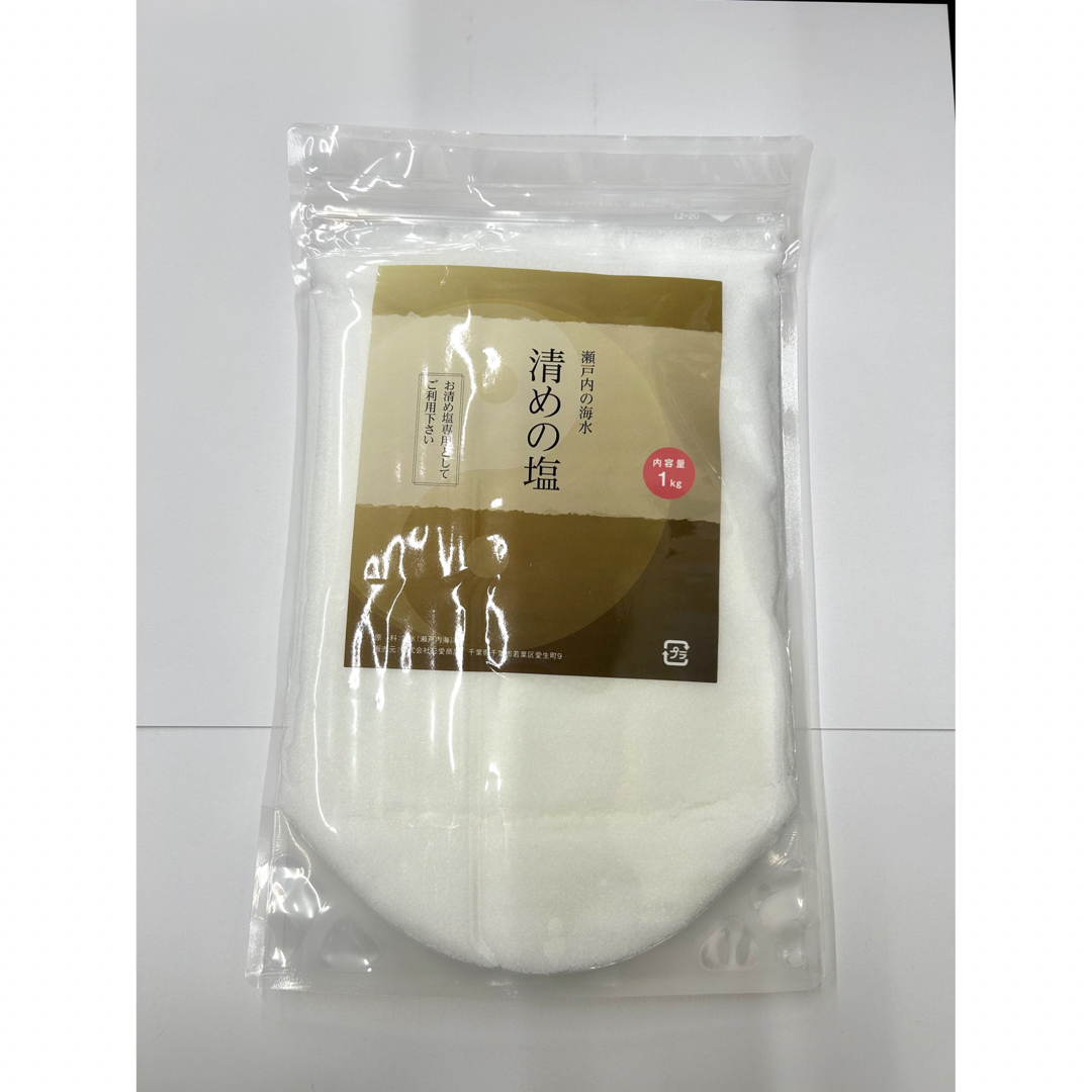 訳あり 新品 未使用 盛り塩 盛塩 清めの塩 ジップ付きスタンドパック 1kg インテリア/住まい/日用品の日用品/生活雑貨/旅行(日用品/生活雑貨)の商品写真