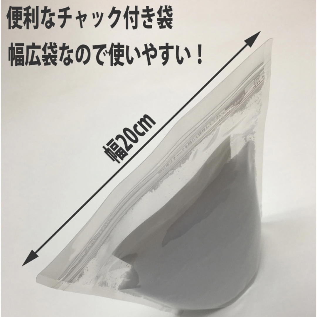 訳あり 新品 未使用 盛り塩 盛塩 清めの塩 ジップ付きスタンドパック 1kg インテリア/住まい/日用品の日用品/生活雑貨/旅行(日用品/生活雑貨)の商品写真