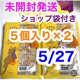 未開封発送 博多通りもん 通りもん ５個×２ 10個 ショップ袋付 とおりもん(菓子/デザート)