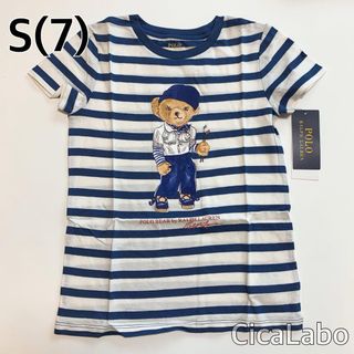 ラルフローレン(Ralph Lauren)の【新品】ラルフローレン ポロベア Tシャツ ペイント ストライプ S(7) (Tシャツ/カットソー)