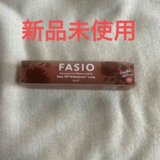 ファシオ(Fasio)のファシオ　マスカラ　パーマネント　ハイブリッド　コーセー(マスカラ)