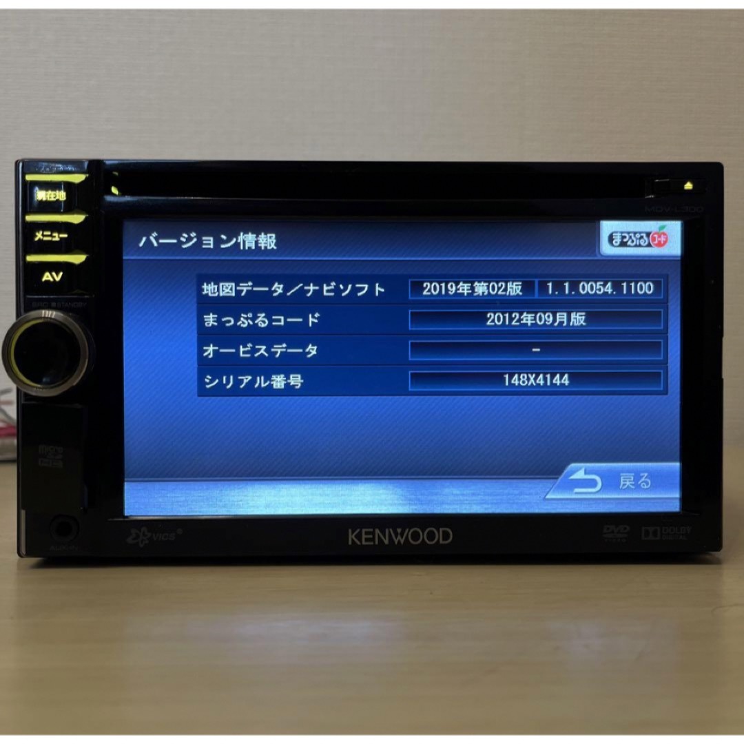 KENWOOD(ケンウッド)のケンウッドナビMDV-L300最新地図更新済Bluetooth新品バックカメラ付 自動車/バイクの自動車(カーナビ/カーテレビ)の商品写真
