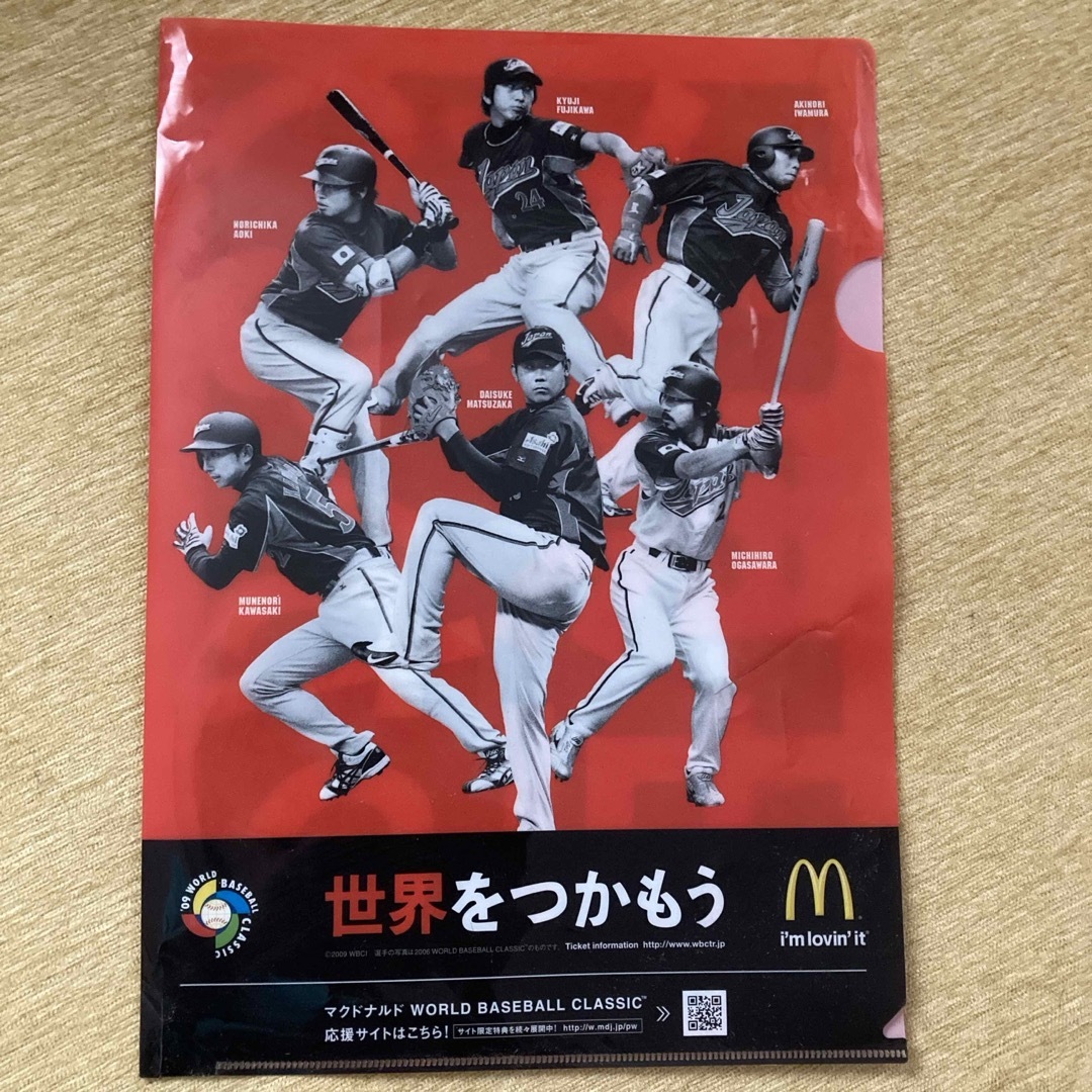 マクドナルド(マクドナルド)のWBC クリアファイル　 エンタメ/ホビーのアニメグッズ(クリアファイル)の商品写真