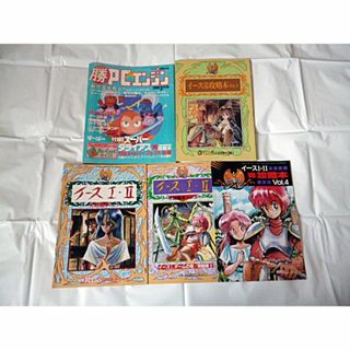 カドカワショテン(角川書店)の希少 マルカツPCエンジン 1990年3月号+イースⅠ・Ⅱ完全攻略付録4冊付き(ゲーム)