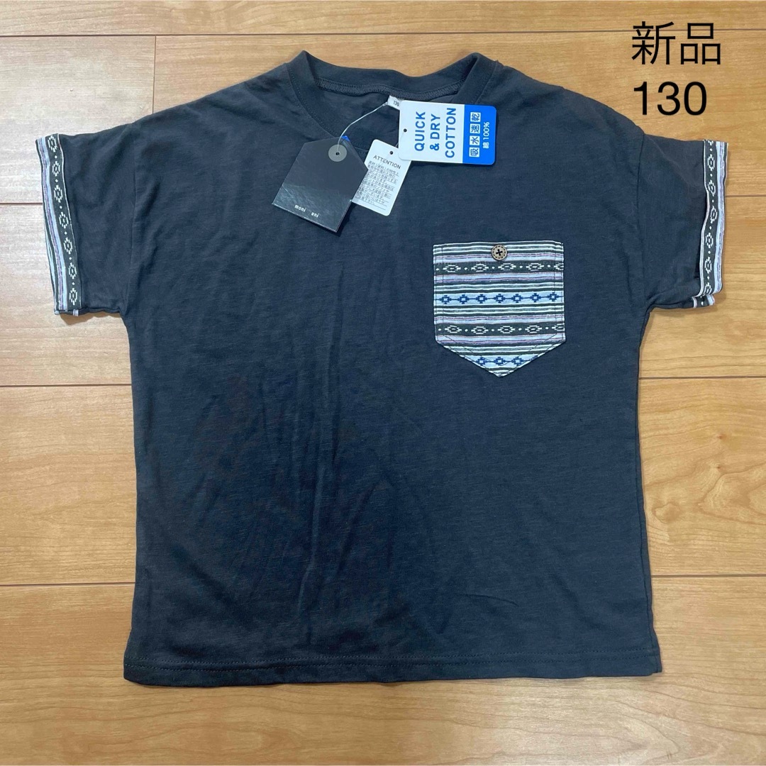 しまむら(シマムラ)の新品✴️しまむら✩.*˚半袖Tシャツ130 キッズ/ベビー/マタニティのキッズ服男の子用(90cm~)(Tシャツ/カットソー)の商品写真