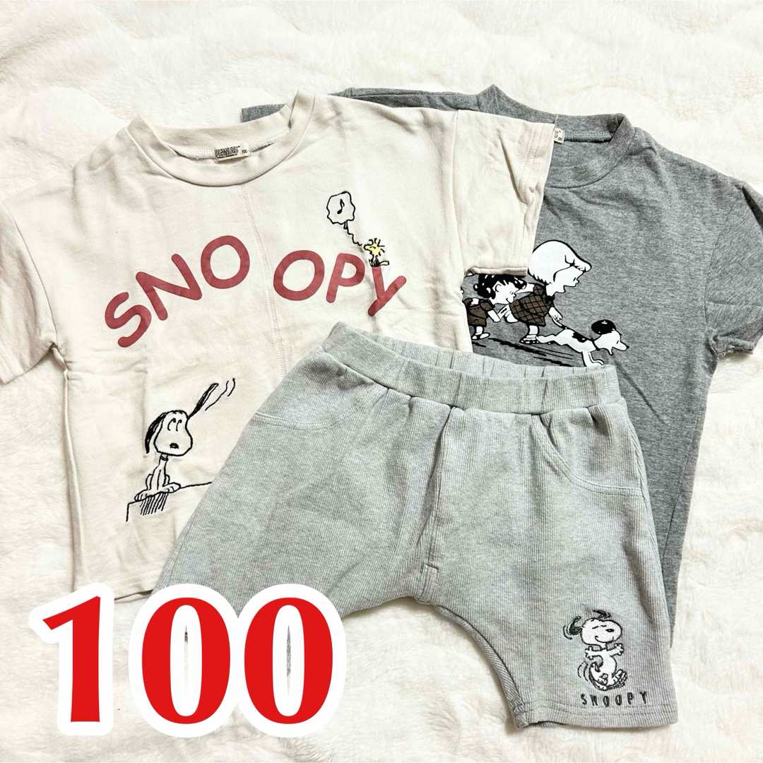 SNOOPY(スヌーピー)の【美品】スヌーピー キッズ 100cm Tシャツ 半袖 ハーフパンツ 半ズボン キッズ/ベビー/マタニティのキッズ服女の子用(90cm~)(Tシャツ/カットソー)の商品写真