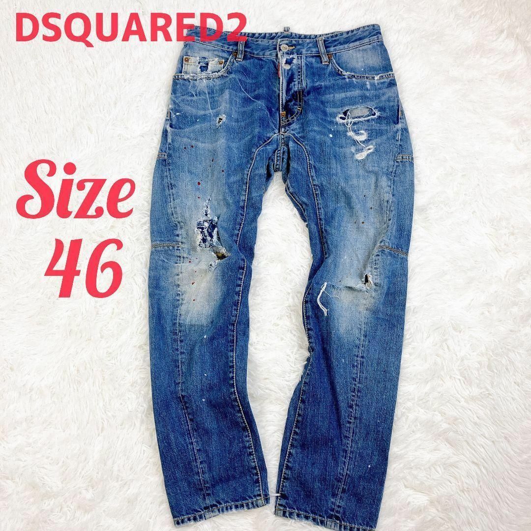 DSQUARED2(ディースクエアード)のDSQUARED2 デニム ダメージ加工 クラッシュ イタリア製 メンズのパンツ(デニム/ジーンズ)の商品写真